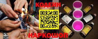 альфа пвп Гусиноозёрск