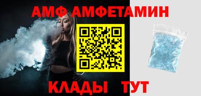 кокаин премиум Гусь-Хрустальный