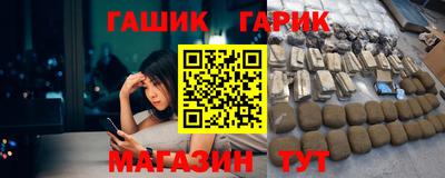 альфа пвп Гусиноозёрск