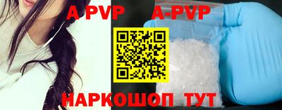 кокаин премиум Гусь-Хрустальный