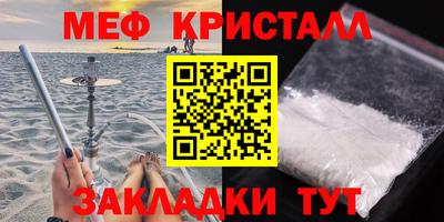 кокаин премиум Гусь-Хрустальный