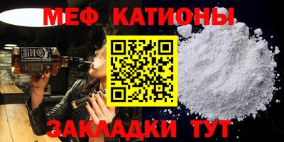 альфа пвп Гусиноозёрск