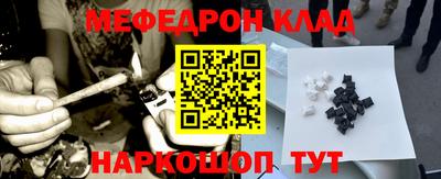 альфа пвп Гусиноозёрск