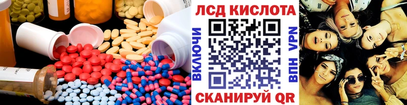 закладки  Нягань  Лсд 25 экстази ecstasy 