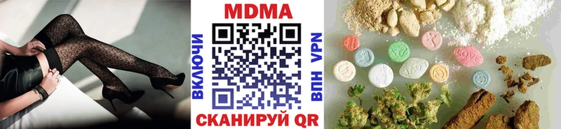 МДМА кристаллы  даркнет официальный сайт  Нягань 