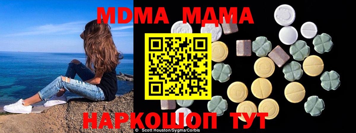 А ПВП СОЛЬ   COCAIN  Нягань  Марихуана  Лсд 25  ГАШИШ  ТГК  МЕФ кристаллы  Вход с VPN  ГАШИШ 