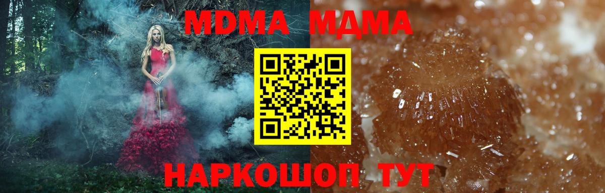 MDMA  MDMA VHQ  МДМА кристаллы  Вход с VPN  Нягань 