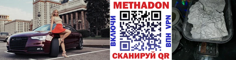 shop клад  Нягань  Метадон белоснежный  blacksprut ONION 