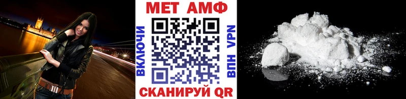 Первитин винт  дарнет шоп  Нягань 
