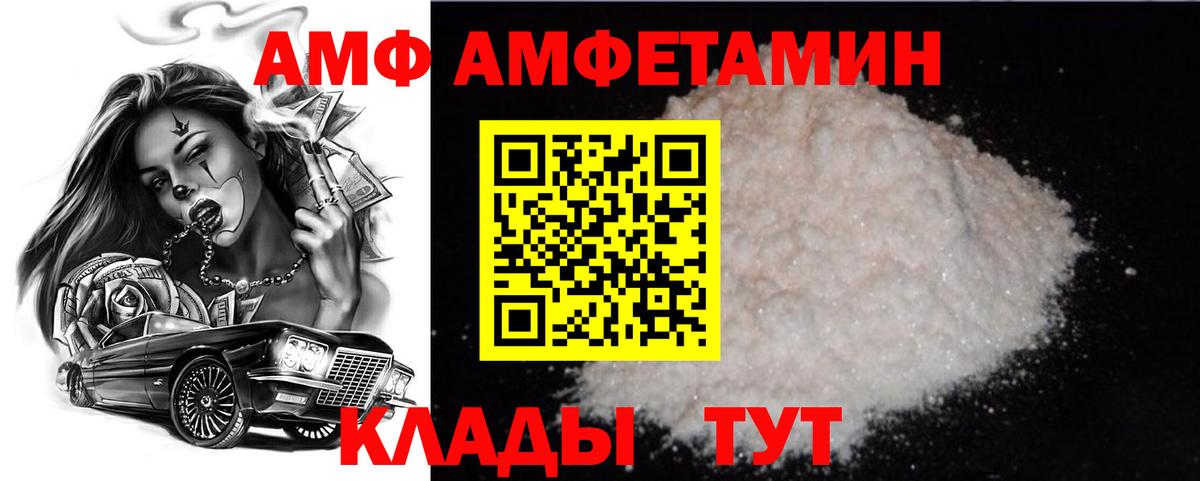 Метамфетамин пудра Нягань