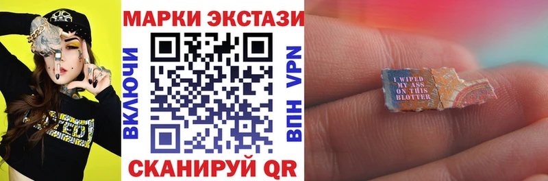 Марки NBOMe 1500мкг  Нягань 