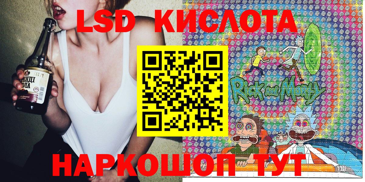 Наркотические марки  Наркотические марки 1500мкг  Вход с VPN  купить  цена  Нягань  Наркотические марки 1500мкг 