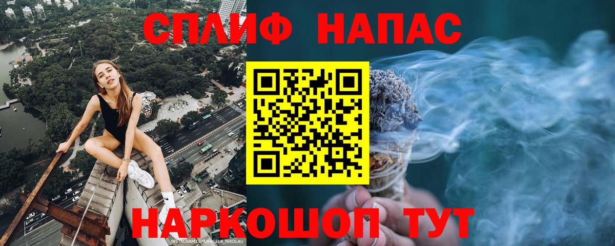 МАРИХУАНА тримм Нягань